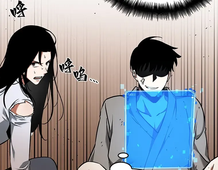 054 第1人称主角视角（2） 第165页