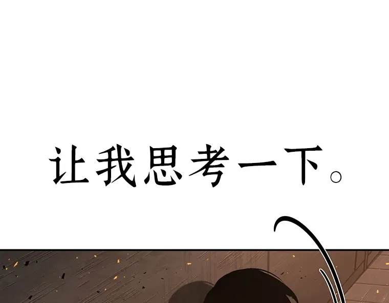 054 第1人称主角视角（2） 第167页