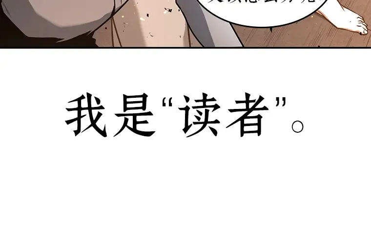 054 第1人称主角视角（2） 第169页