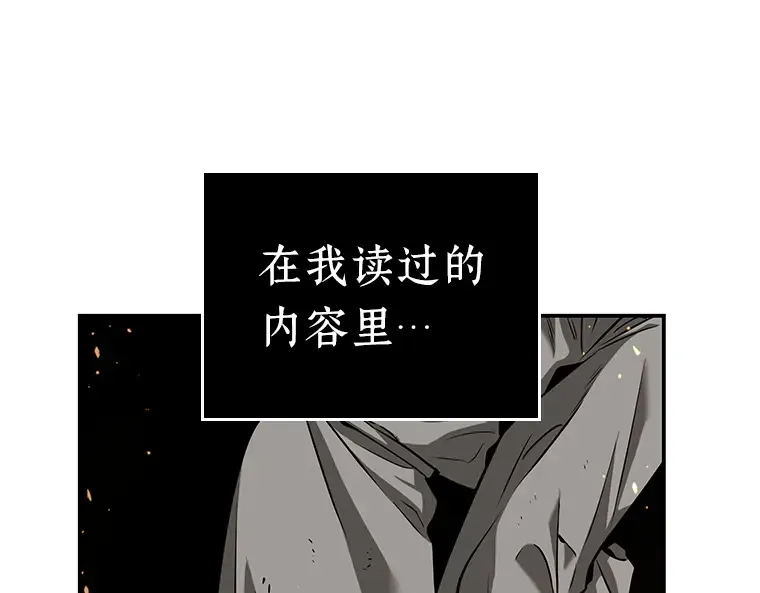 054 第1人称主角视角（2） 第170页