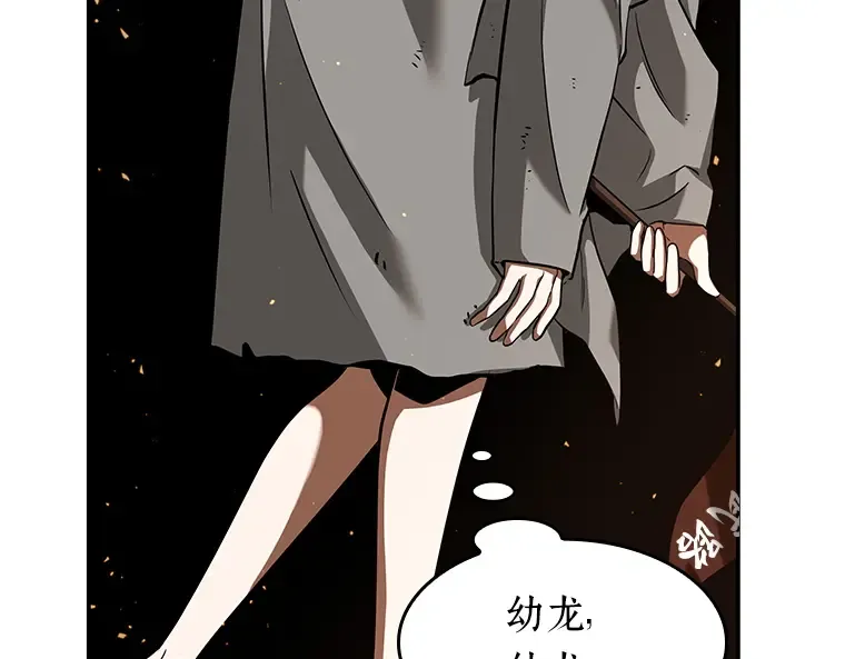 054 第1人称主角视角（2） 第171页