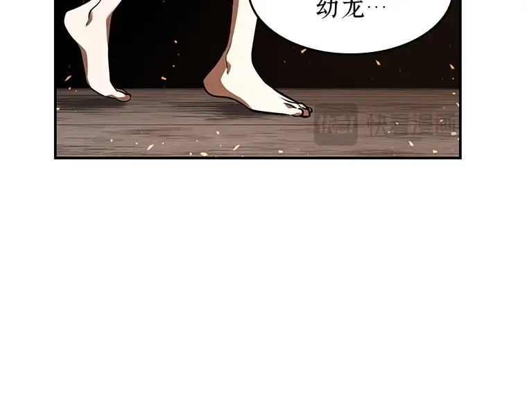 054 第1人称主角视角（2） 第172页