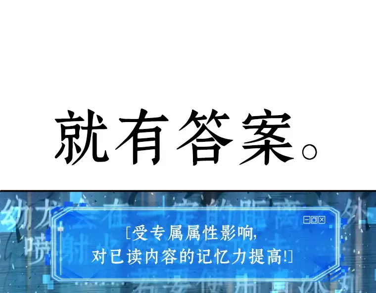 054 第1人称主角视角（2） 第173页
