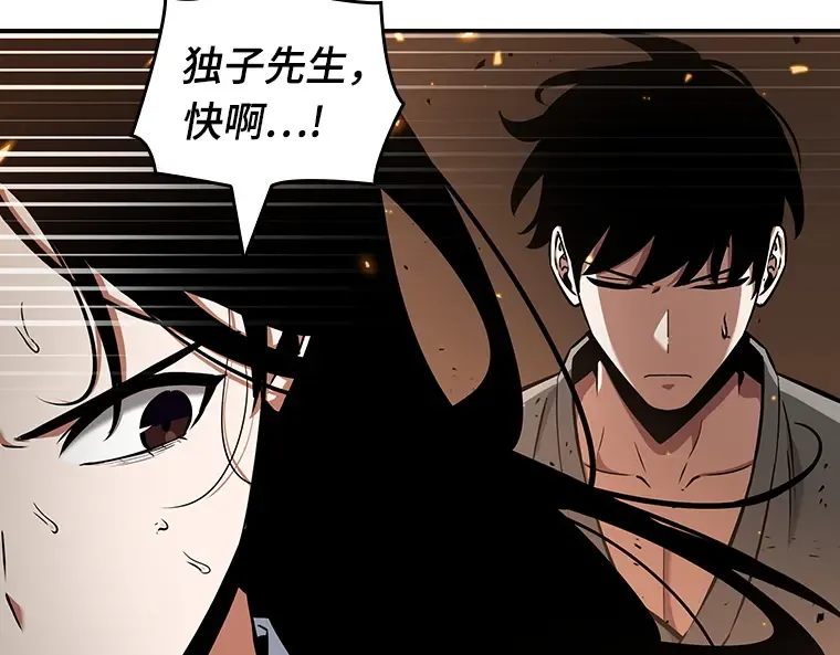 054 第1人称主角视角（2） 第177页