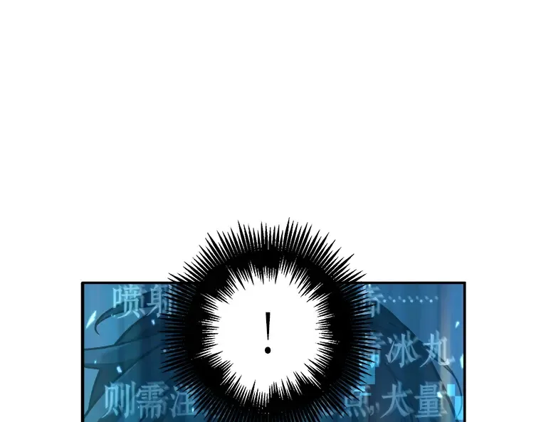054 第1人称主角视角（2） 第179页