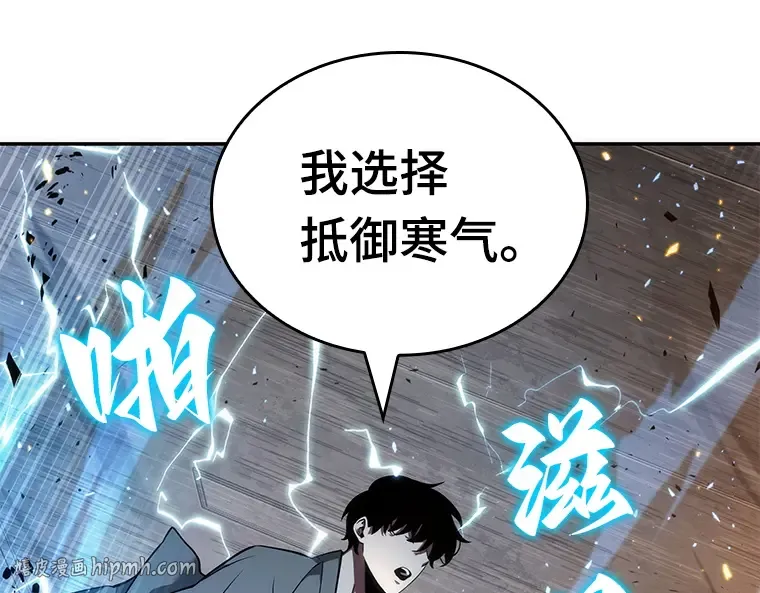 054 第1人称主角视角（2） 第184页