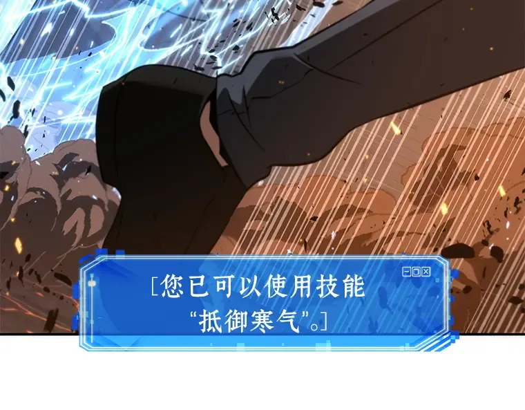 054 第1人称主角视角（2） 第186页
