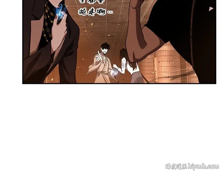 054 第1人称主角视角（2） 第192页