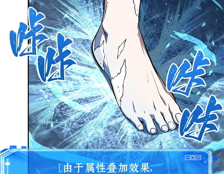 054 第1人称主角视角（2） 第195页