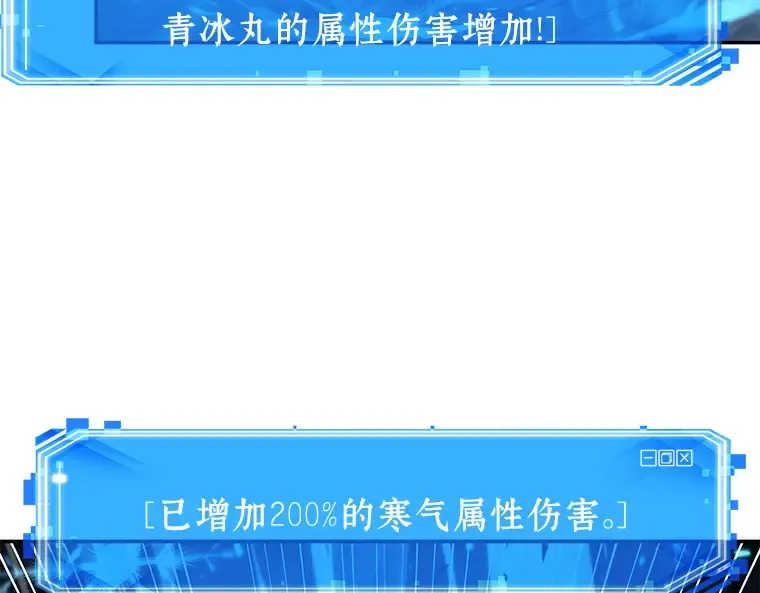 054 第1人称主角视角（2） 第196页