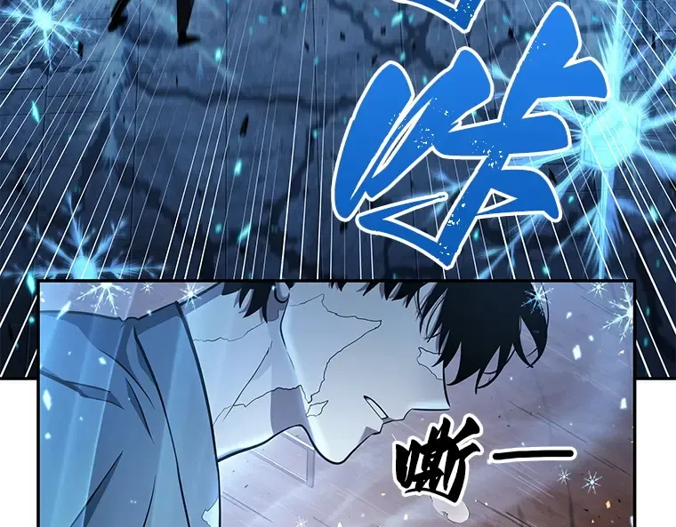 054 第1人称主角视角（2） 第199页