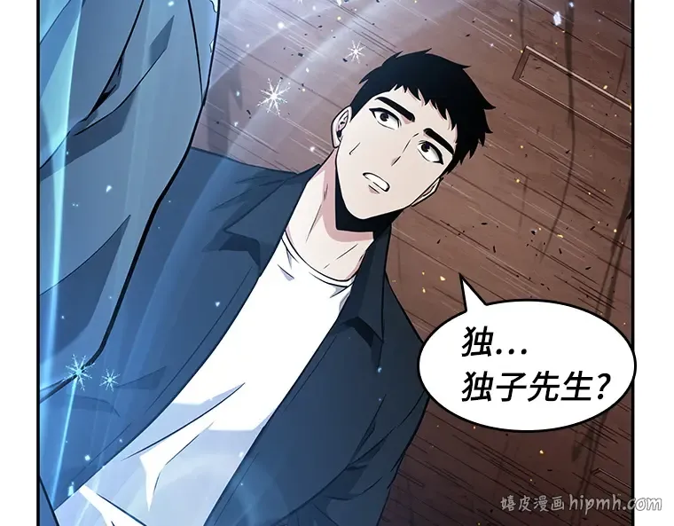 054 第1人称主角视角（2） 第200页