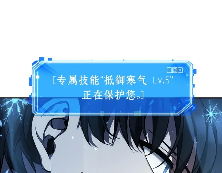 054 第1人称主角视角（2） 第202页