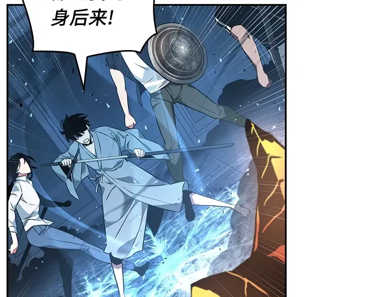 054 第1人称主角视角（2） 第205页