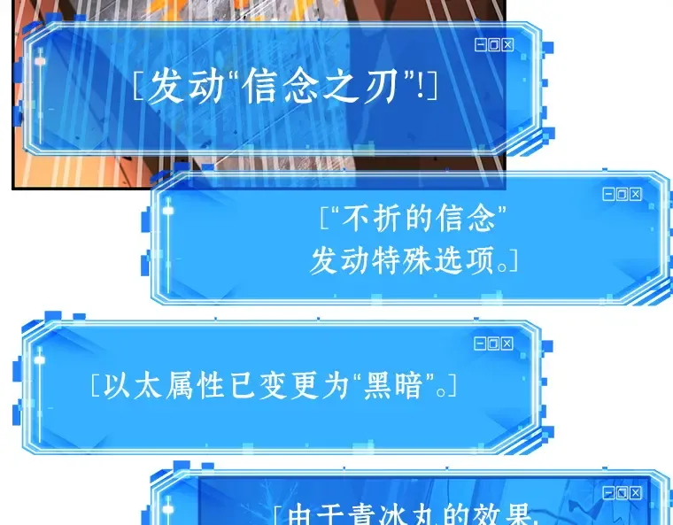 054 第1人称主角视角（2） 第207页