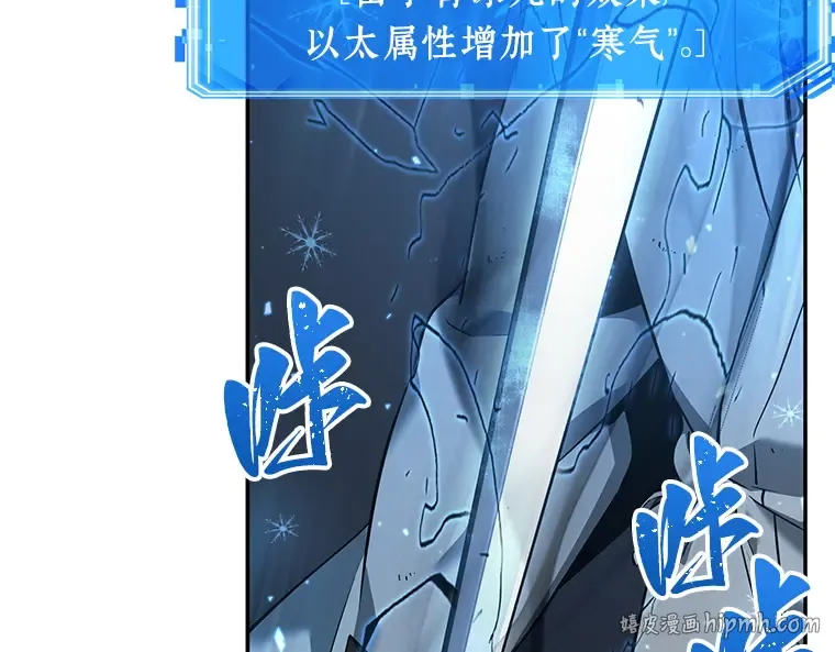 054 第1人称主角视角（2） 第208页