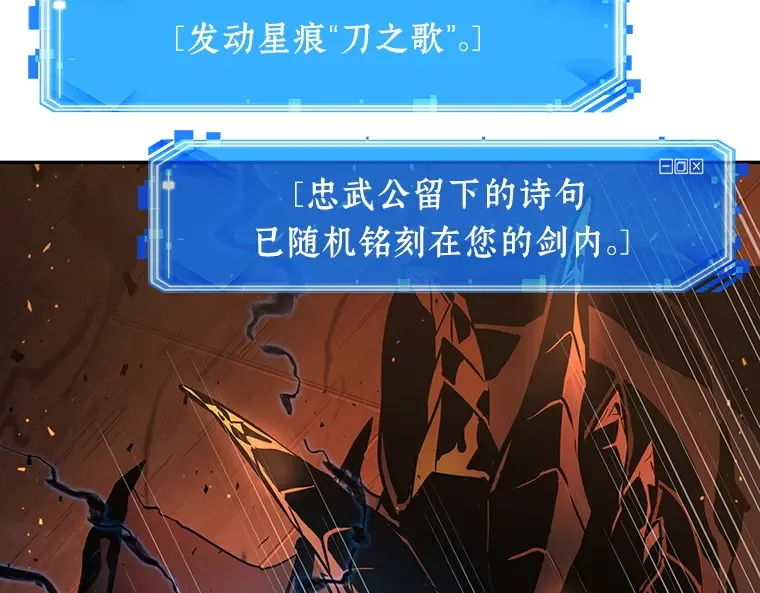 054 第1人称主角视角（2） 第210页