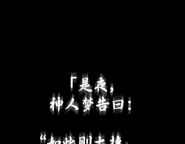 054 第1人称主角视角（2） 第213页