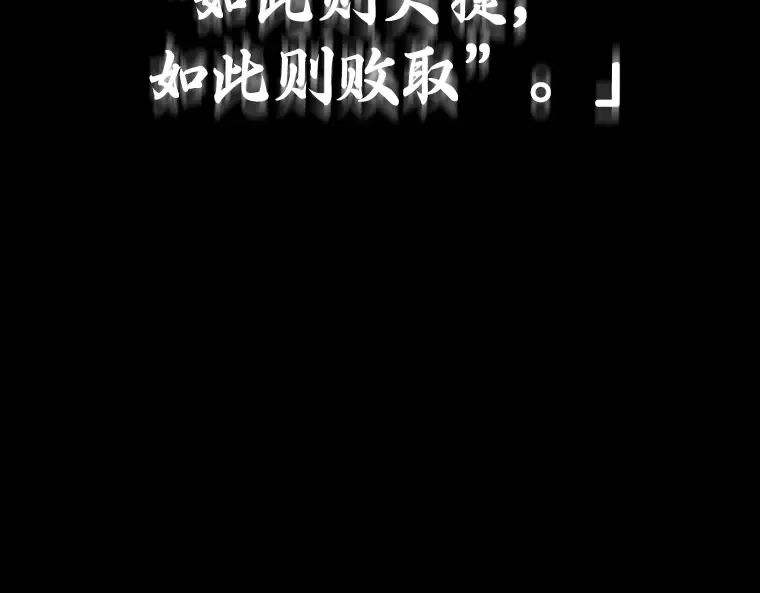 054 第1人称主角视角（2） 第214页