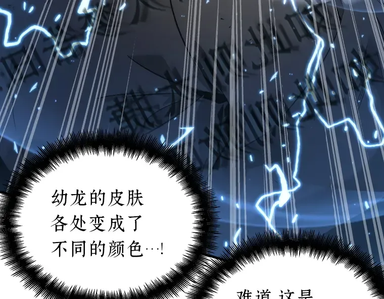 054 第1人称主角视角（2） 第221页