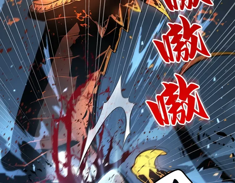 054 第1人称主角视角（2） 第234页