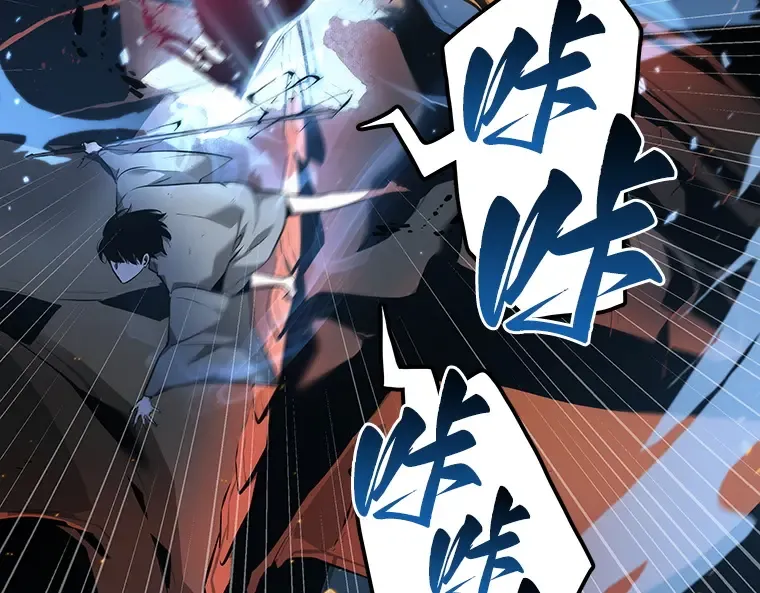 054 第1人称主角视角（2） 第235页