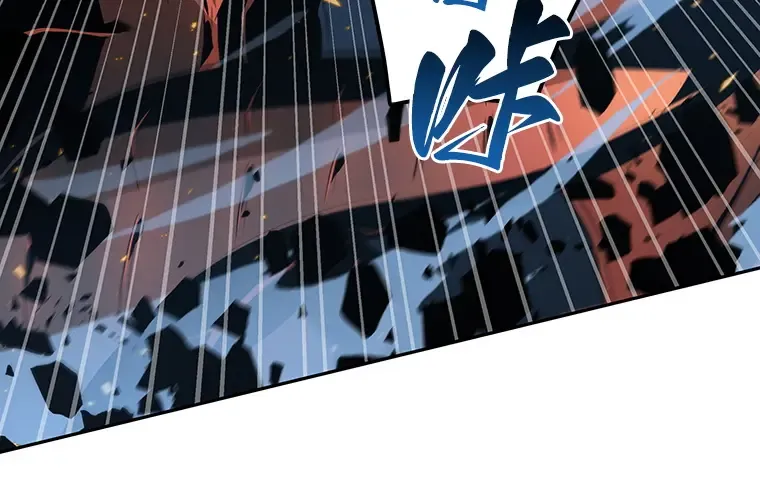 054 第1人称主角视角（2） 第236页