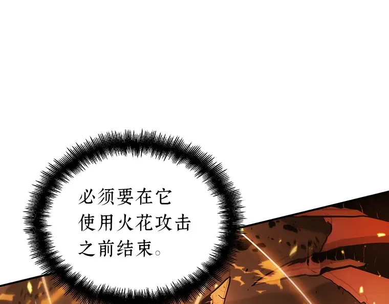 054 第1人称主角视角（2） 第237页