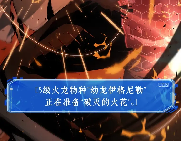 054 第1人称主角视角（2） 第239页