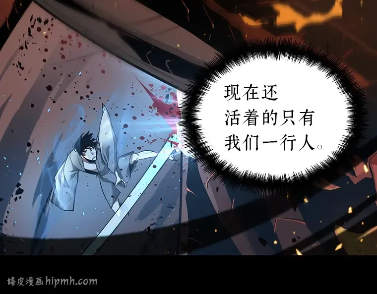 054 第1人称主角视角（2） 第240页
