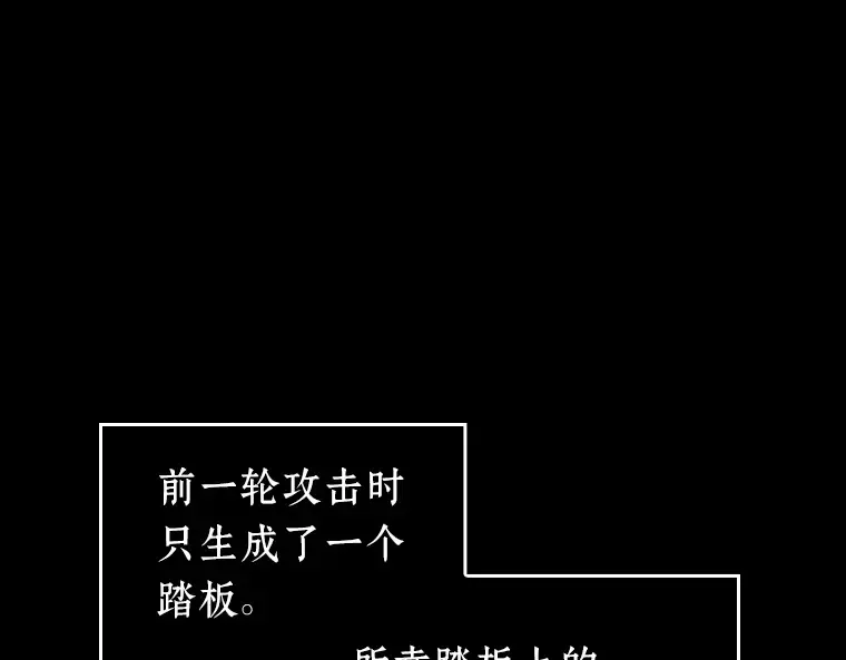 054 第1人称主角视角（2） 第241页