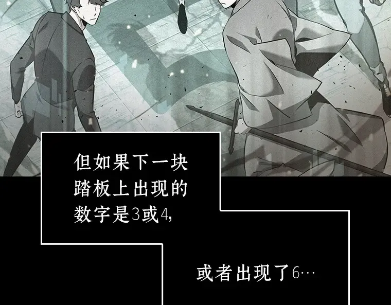 054 第1人称主角视角（2） 第243页