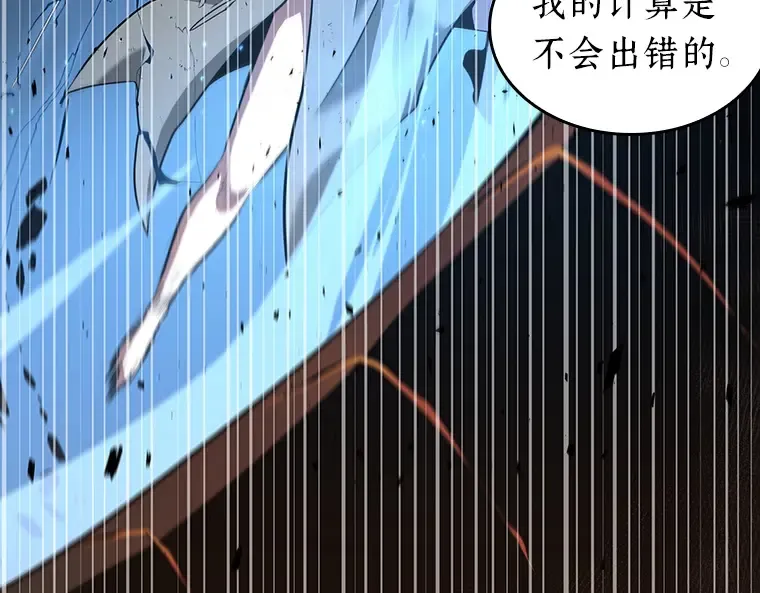 054 第1人称主角视角（2） 第246页
