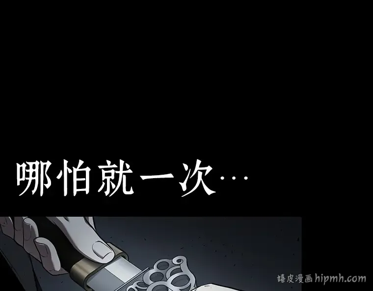 054 第1人称主角视角（2） 第248页