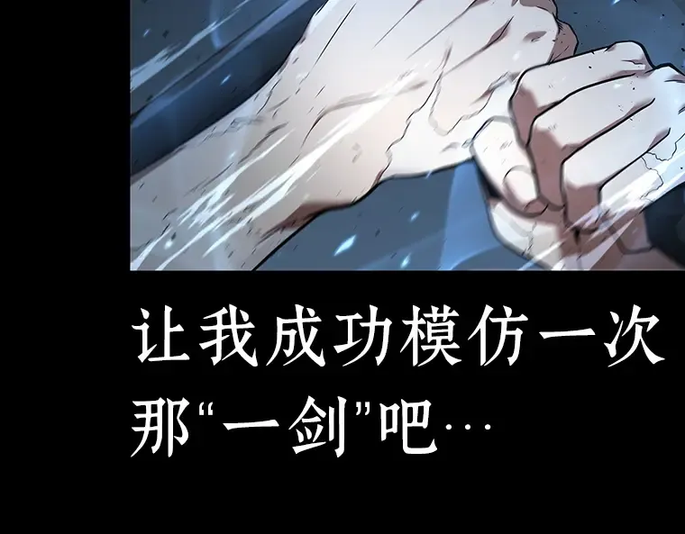 054 第1人称主角视角（2） 第250页
