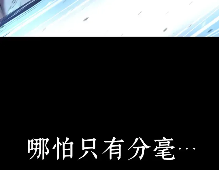 054 第1人称主角视角（2） 第253页