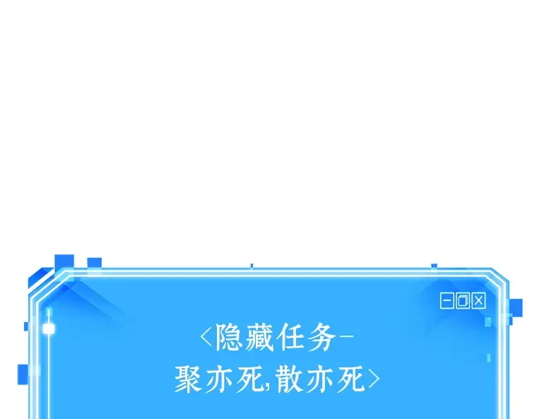 054 第1人称主角视角（2） 第265页