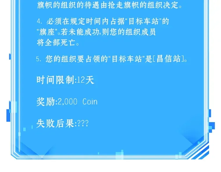 054 第1人称主角视角（2） 第269页