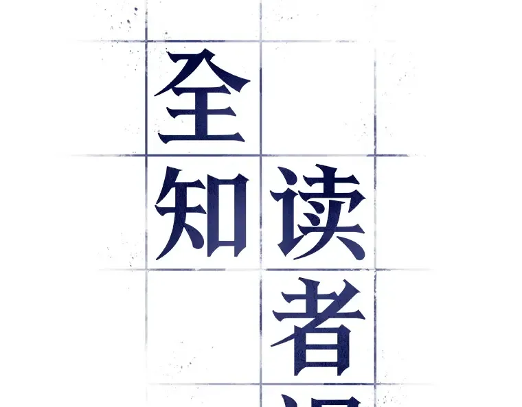 055 第1人称主角视角（3） 第11页