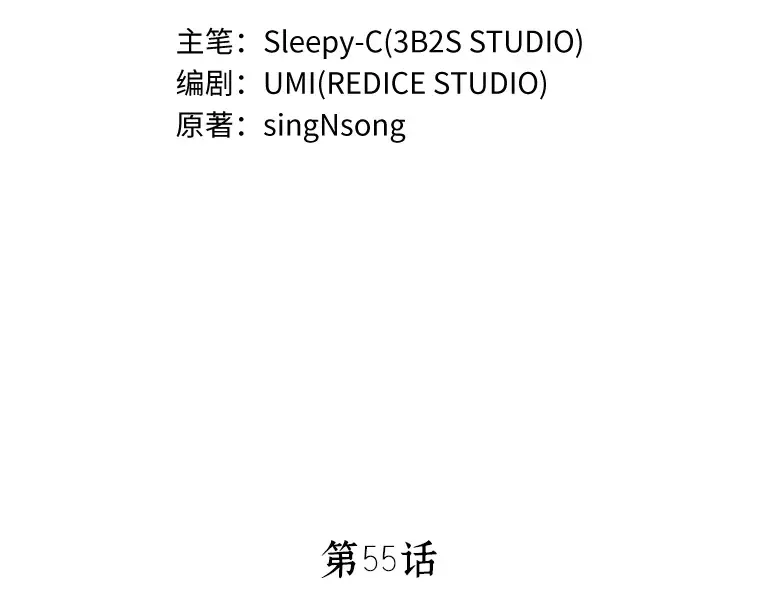 055 第1人称主角视角（3） 第13页