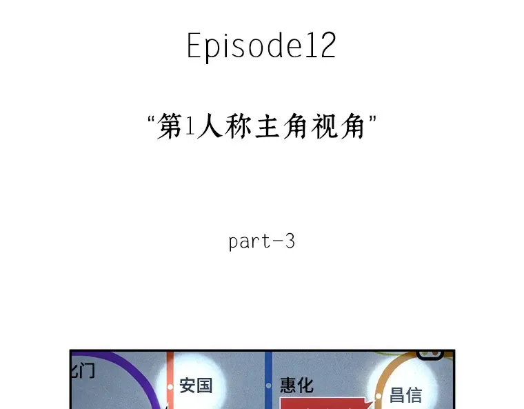 055 第1人称主角视角（3） 第14页