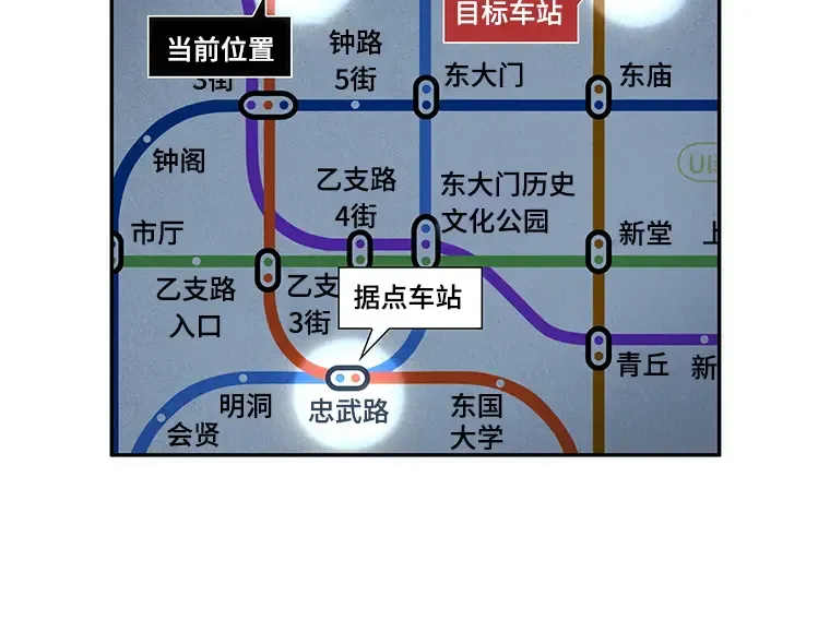 055 第1人称主角视角（3） 第15页