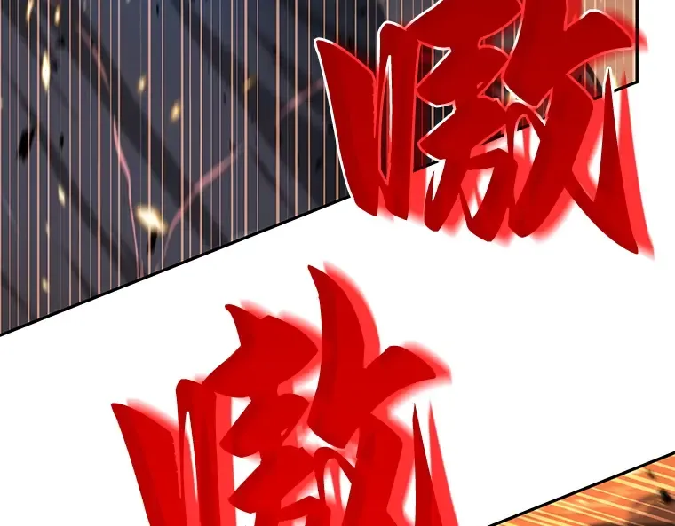 055 第1人称主角视角（3） 第19页