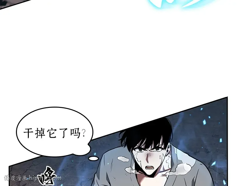 055 第1人称主角视角（3） 第24页