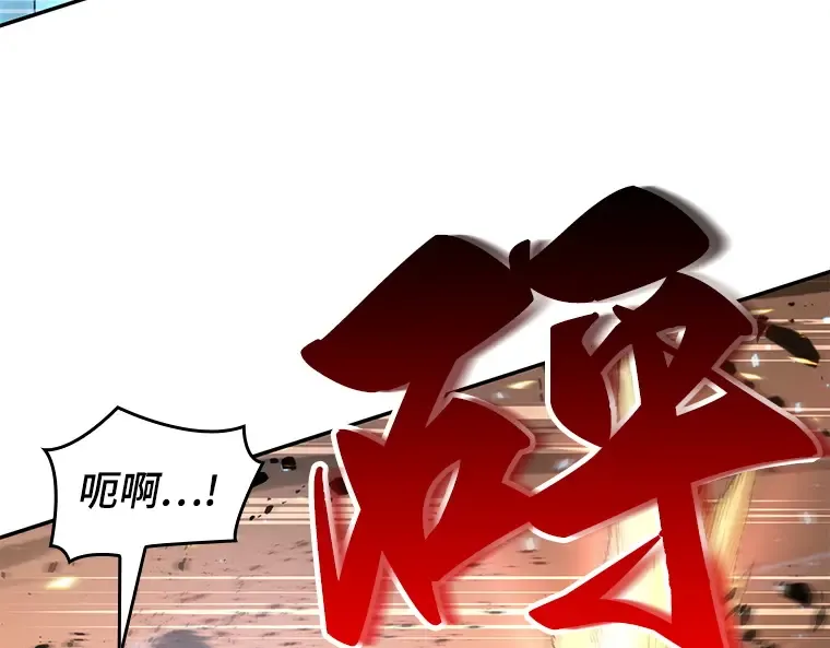 055 第1人称主角视角（3） 第29页