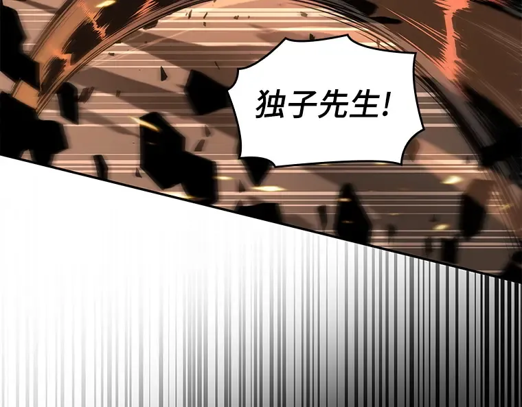 055 第1人称主角视角（3） 第31页