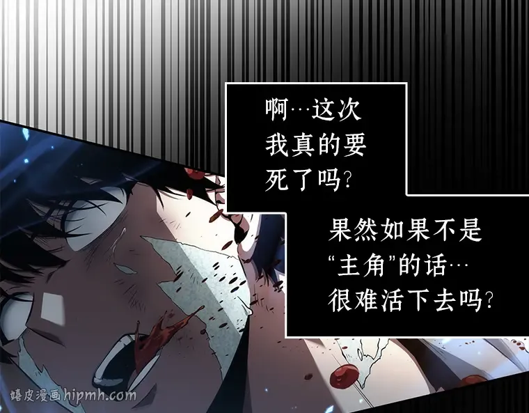 055 第1人称主角视角（3） 第32页