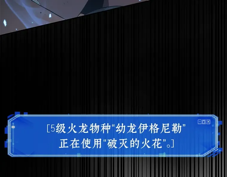 055 第1人称主角视角（3） 第33页