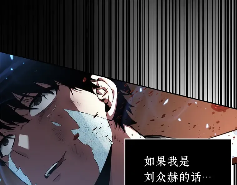 055 第1人称主角视角（3） 第34页
