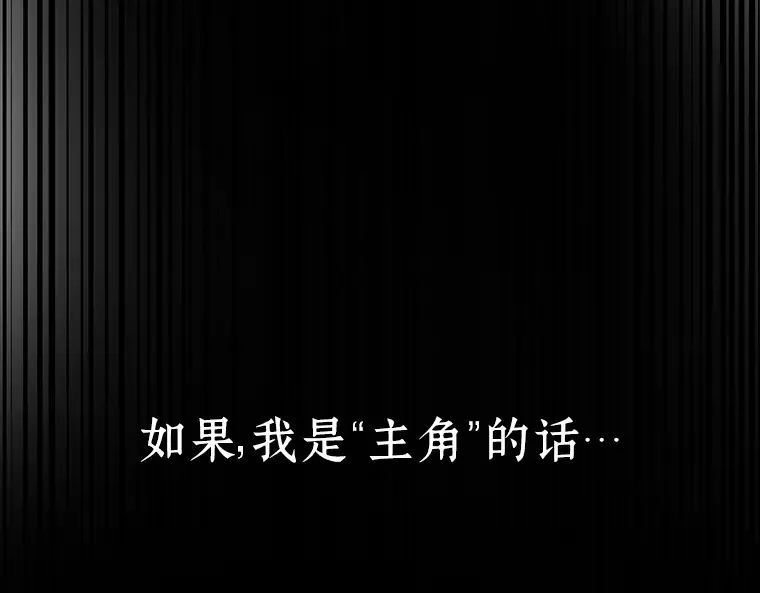 055 第1人称主角视角（3） 第36页